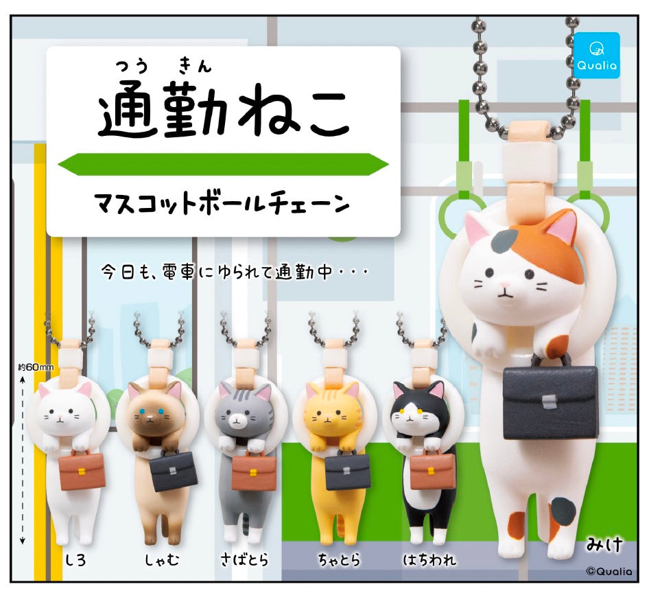 A group of cat necklaces, a cat figurine holding a briefcase, and a toy animal holding a briefcase from the Commuter Cat Key Chain Gacha Series by Strangecat Toys.