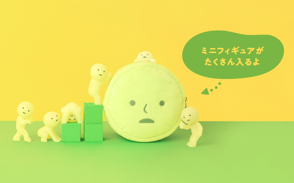 SMISKI Cushion Pouch - Preorder: Lime-green zippered pouch with cartoon face, surrounded by mini-figures, ideal for accessories, featuring a carabiner and “Hugging Knees” charm.