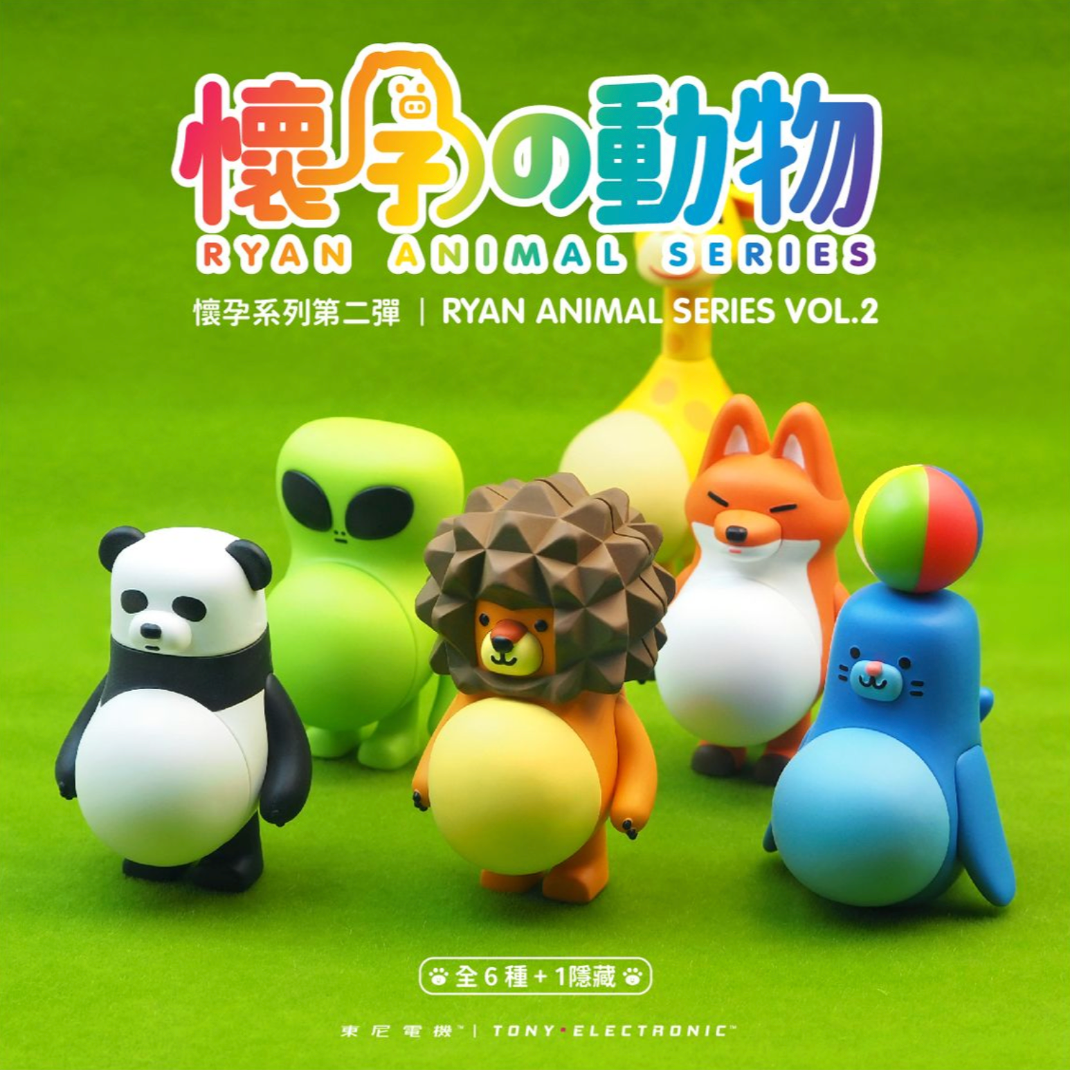 Ryan Animal Series Vol.2 Blind Box - Preorder