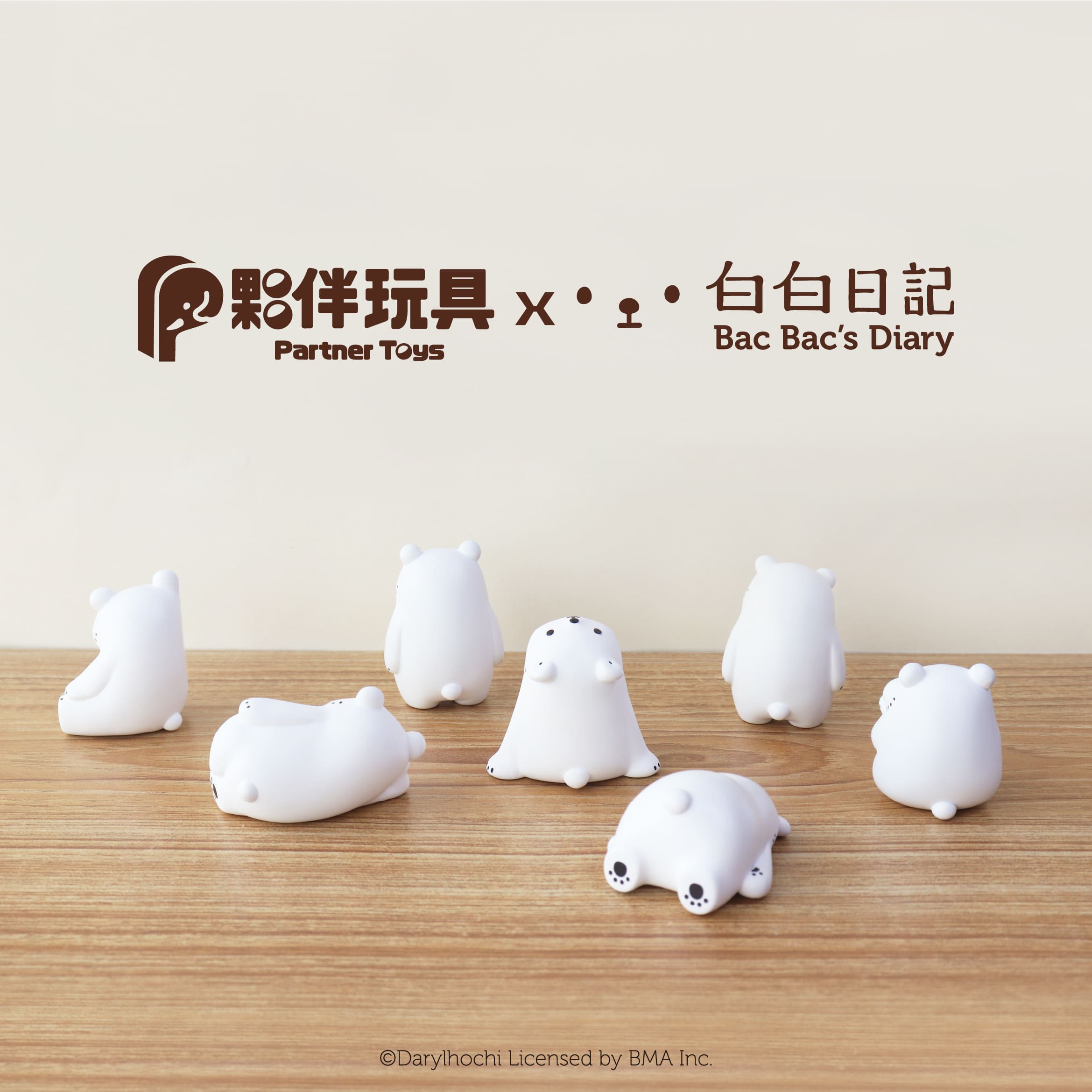 Bac Bac Is Thinking About Blind Box Series - Preorder