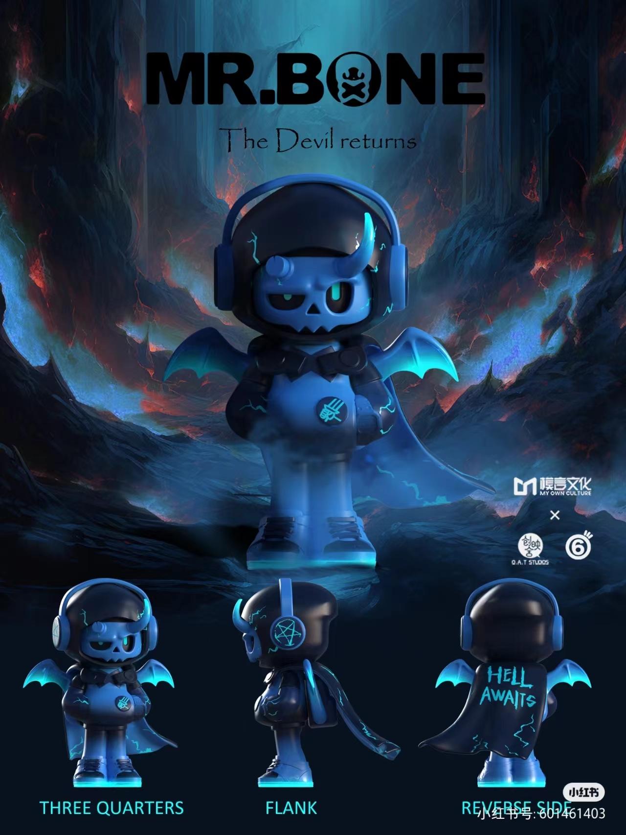 Mr Bone Mini Special Edition - The Devil Returns Blue toy figure preorder, 8CM PVC material, featuring a toy with headphones, cape, and wings. From Strangecat Toys.