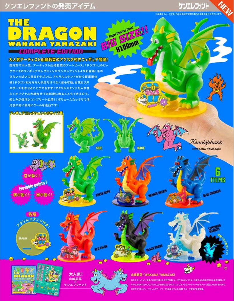 Wakana Yamazaki THE DRAGON Complete Edition Blind Box - Preorder