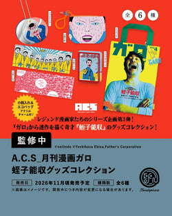 Preorders