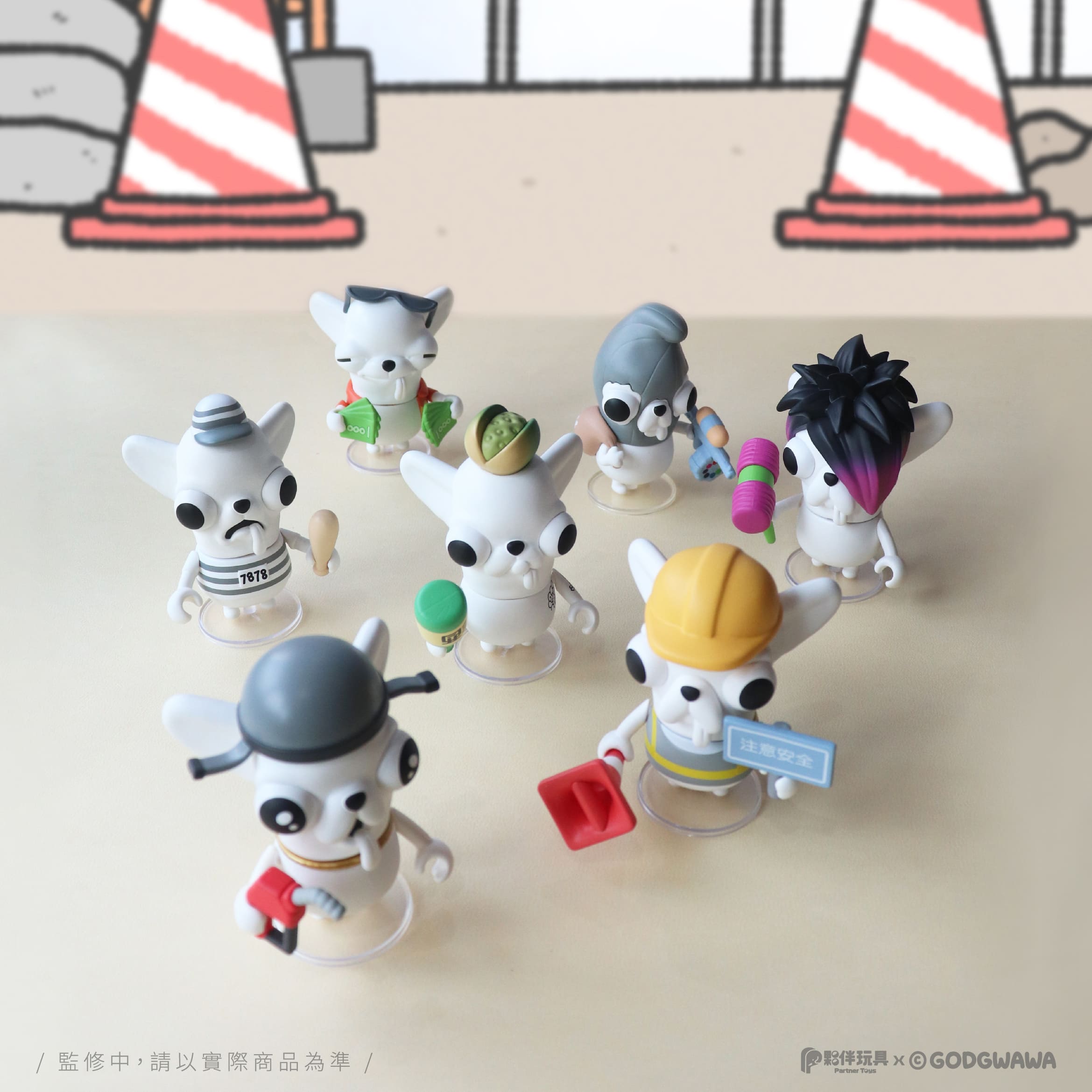 GODGWAWA Dress-Up Blind Box Series - Preorder