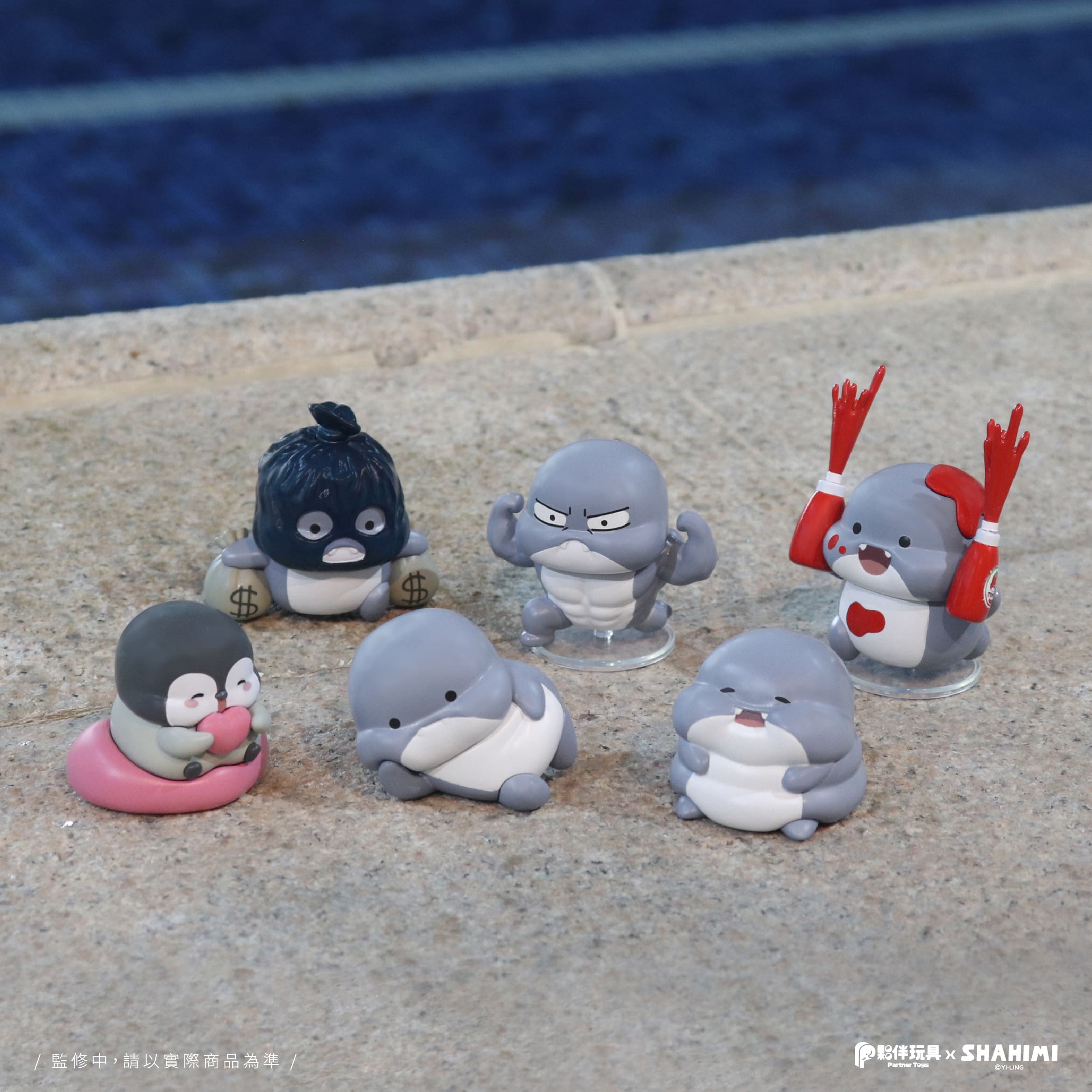 Shahimi Shark 4 Blind Box Series - Preorder