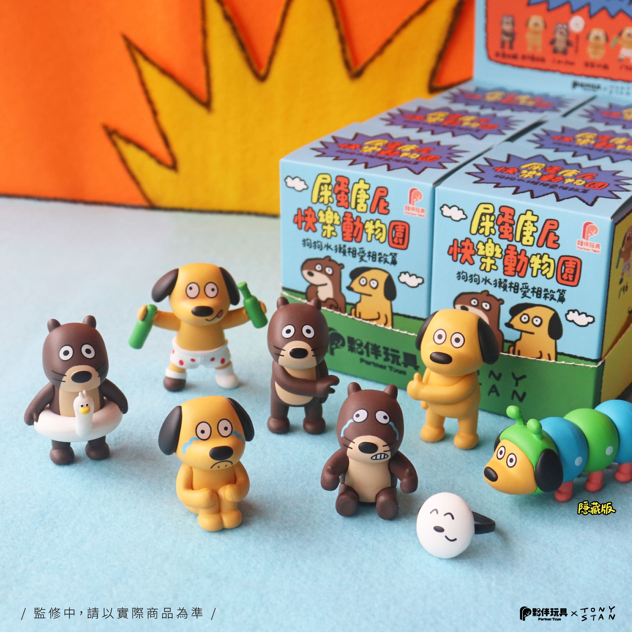 Tony Stan's Happy Zoo Blind Box - Preorder
