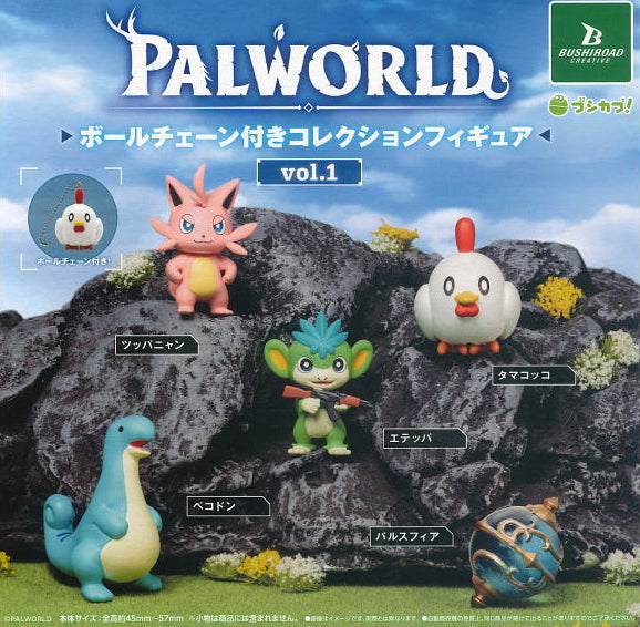 Palworld Collectible Figure with Ball Chain Vol. 1 Gacha Series
