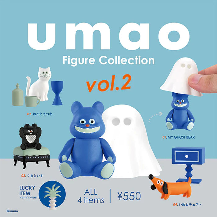 umao Figure Collection Vol.2 Blind Box Series toy figures and animals, including cats, dogs, and bears.