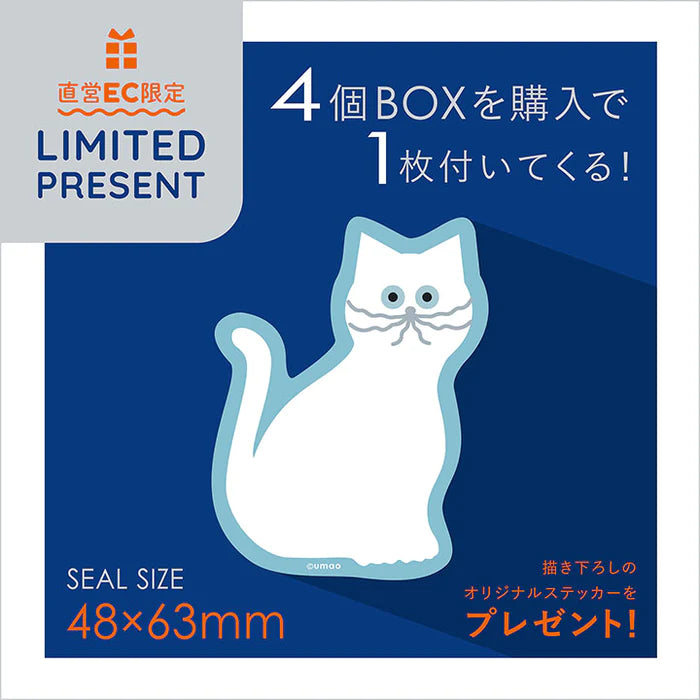 umao Figure Collection Vol.2 Blind Box Series