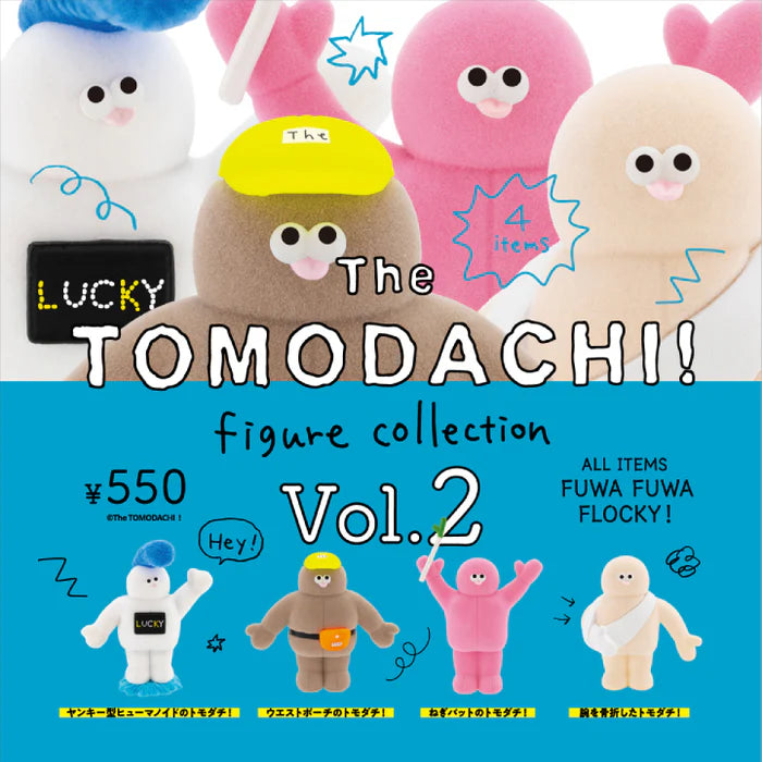 The TOMODACHI! Figure Collection Vol. 2 Gacha showcases four fuzzy mini-figures, each featuring unique designs, sold randomly at ¥550 per capsule.