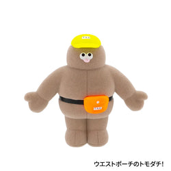 The TOMODACHI! Figure Collection Vol. 2 Gacha