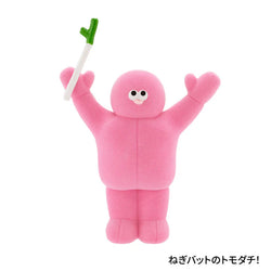 The TOMODACHI! Figure Collection Vol. 2 Gacha