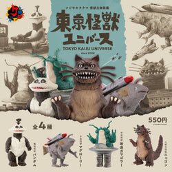 Takuma Fujisaki: 3D Monster Encyclopedia Tokyo Monster Universe Gacha