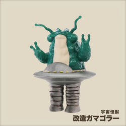 Takuma Fujisaki: 3D Monster Encyclopedia Tokyo Monster Universe Gacha