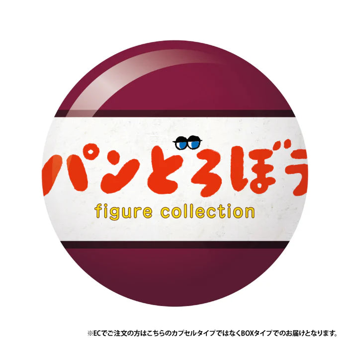 Bread Thief Figure Collection Vol. 5 Gacha Series