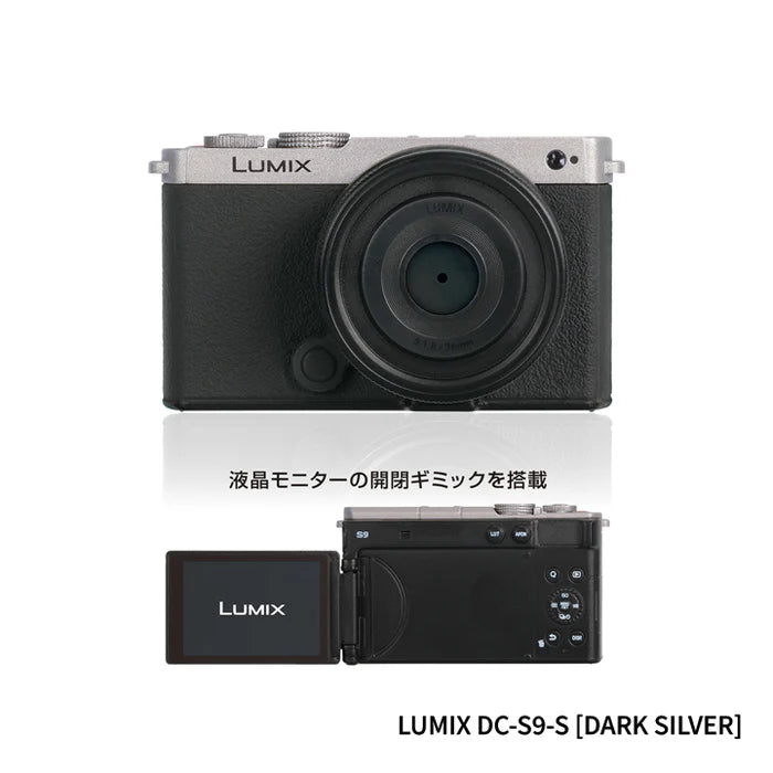 LUMIX Miniature Collection Gacha: Mirrorless camera replica, dark silver, featuring a flip-out LCD, perfect for blind box enthusiasts.