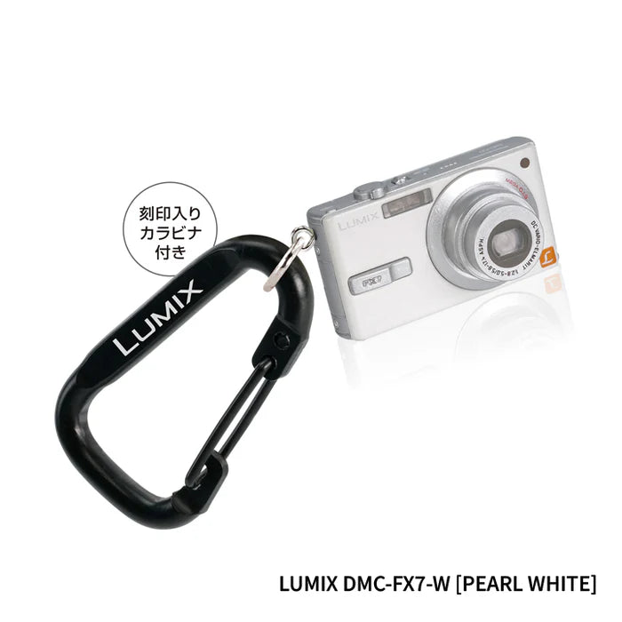 LUMIX Miniature Collection Gacha featuring a Pearl White Panasonic LUMIX DMC-FX7 camera with engraved carabiner, emphasizing the random surprise element.