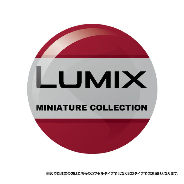 LUMIX Miniature Collection Gacha badge featuring bold text, indicating random gacha products with optional requests, typical of Strangecat Toys' blind box offerings.