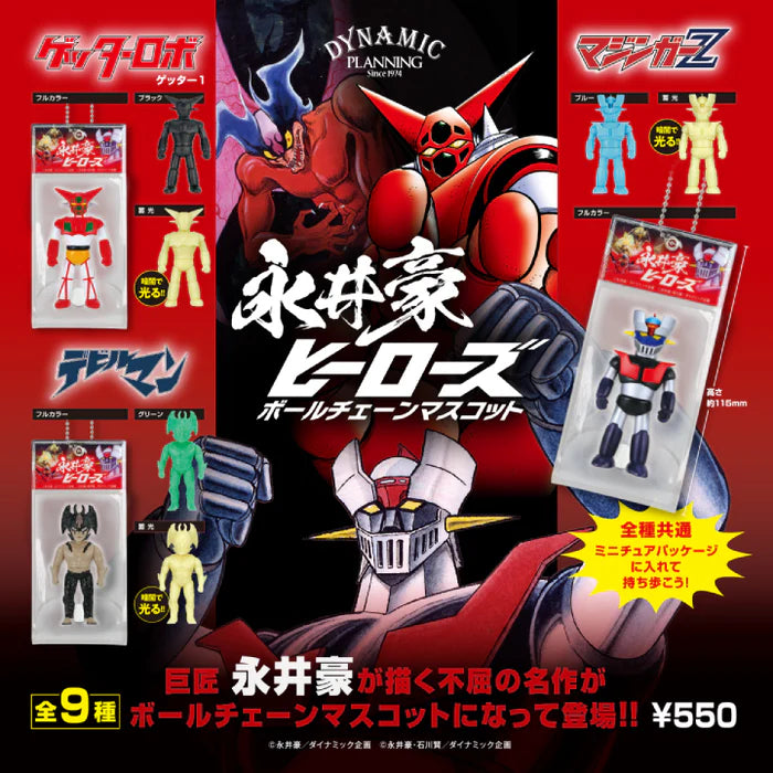 Go Nagai Heroes Ball Chain Mascot Gacha Series: Nine collectible keychain figures, featuring iconic characters like Mazinger Z and Devilman, available in regular and glow-in-the-dark versions.