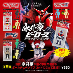 Go Nagai Heroes Ball Chain Mascot Gacha Series