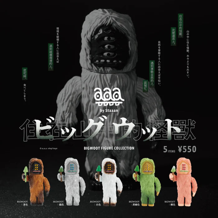 Big Wood Figure Collection Gacha Series features a multi-eyed kaiju and five color variants with tree accessories, each priced at ¥550 in a random gacha format.