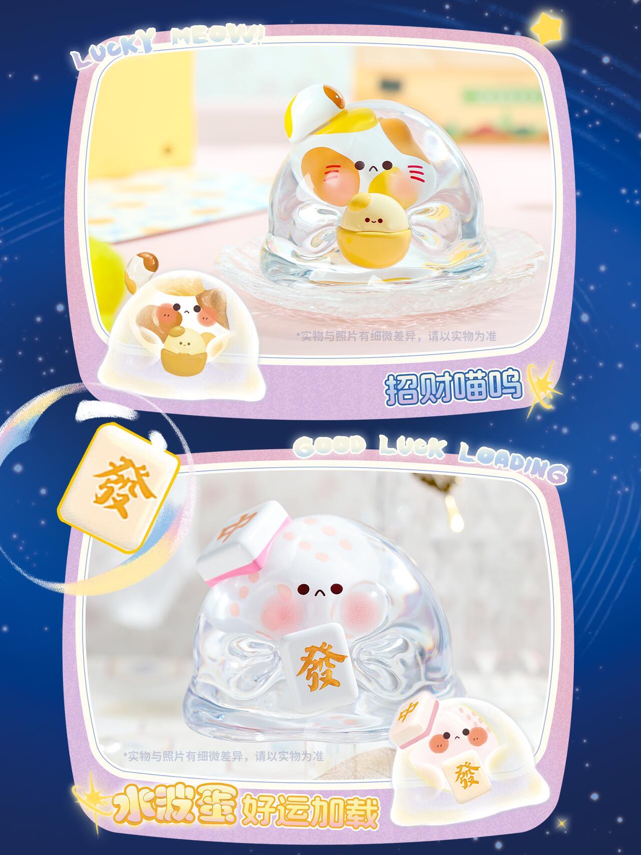 Bubble Eggs Wish Colorful Series Blind Box featuring a glass figurine with a face and dice, available for preorder, ships August 2025.