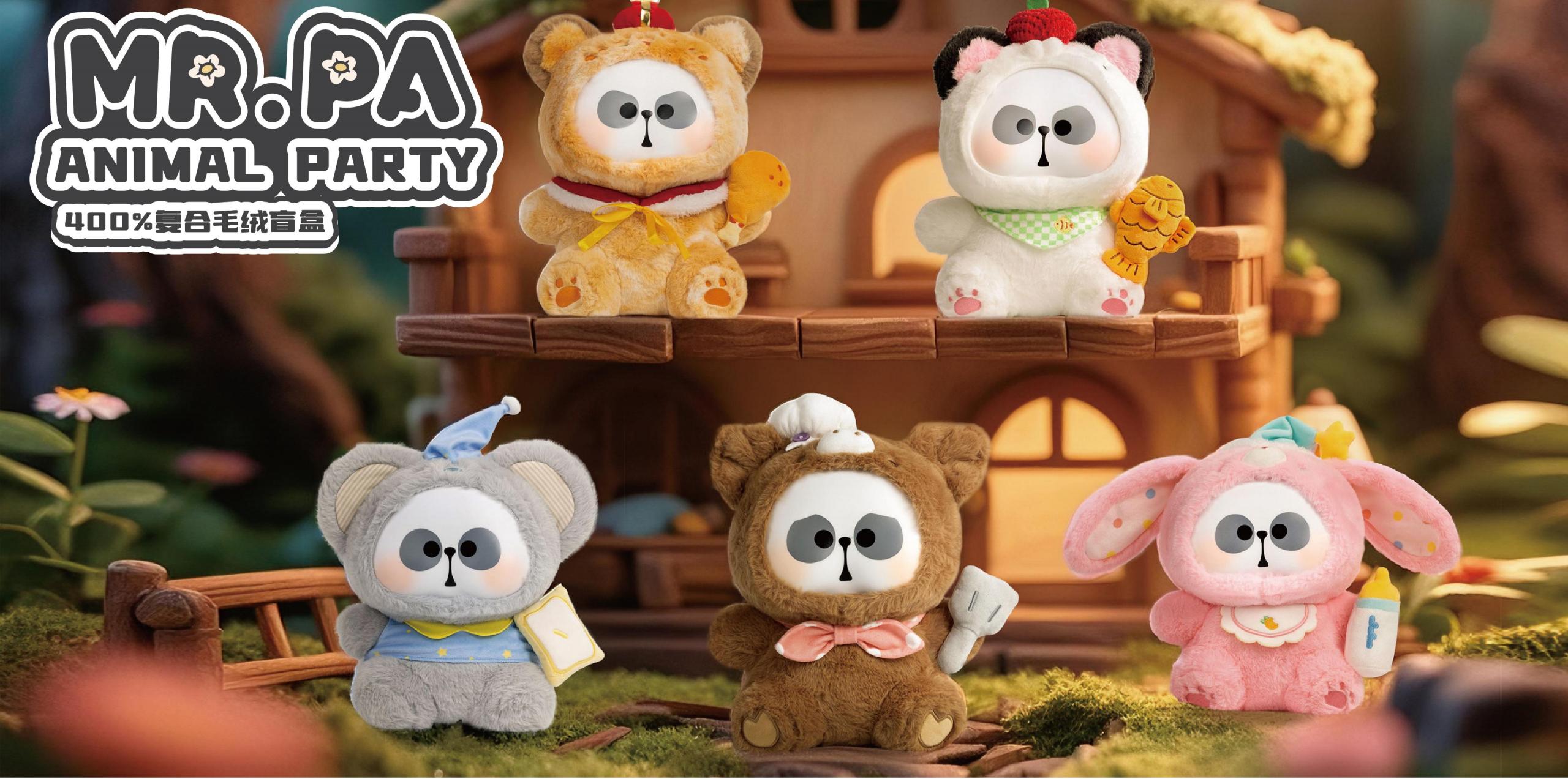 MR.PA Animal Party 400% Plush Blind Box on a shelf, showcasing oversized stuffed animals for preorder, featuring four regular and two secret designs.