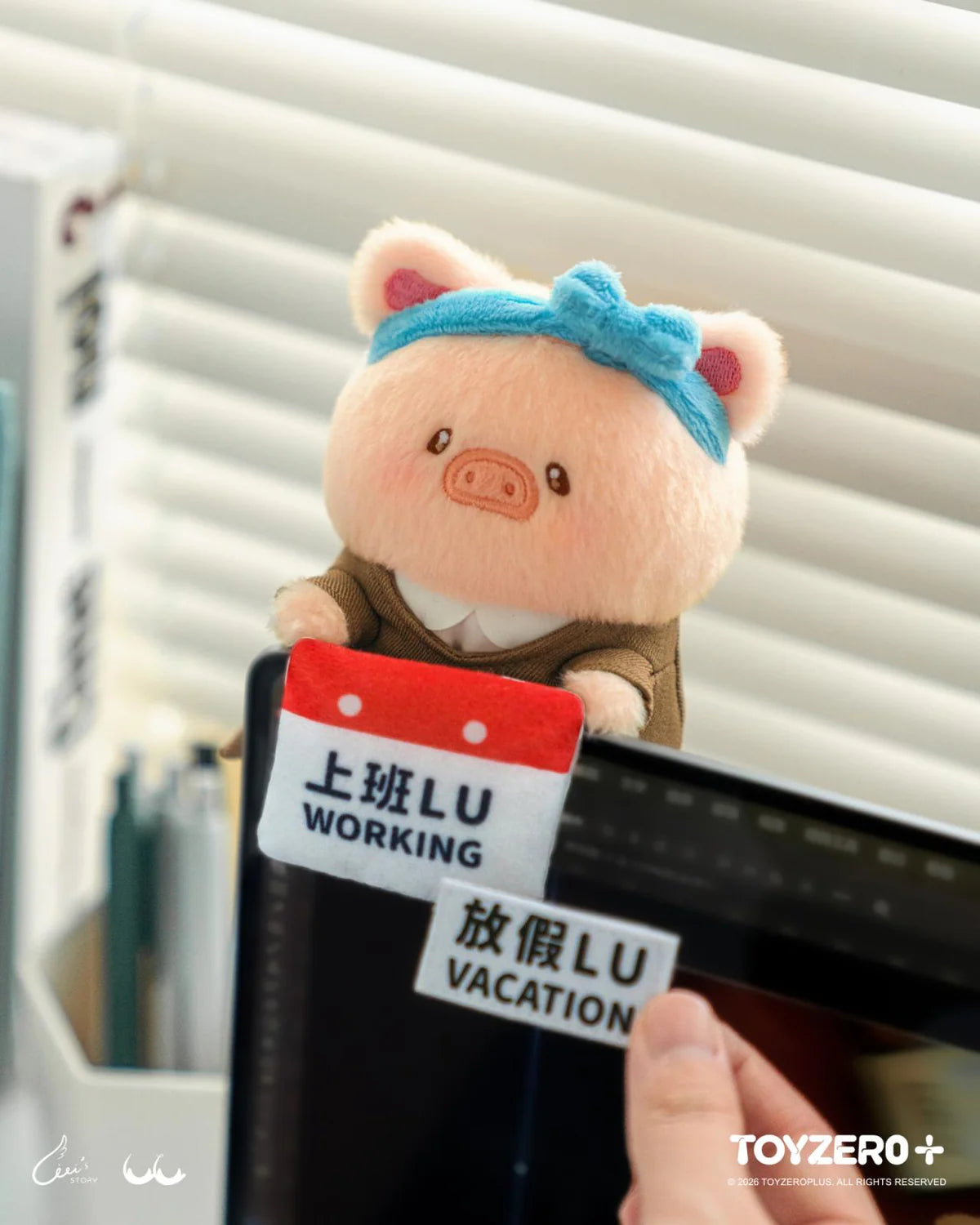 LuLu the Piggy - Office - My Workplace Partners Monitor Plush Keychain Blind Box Series
