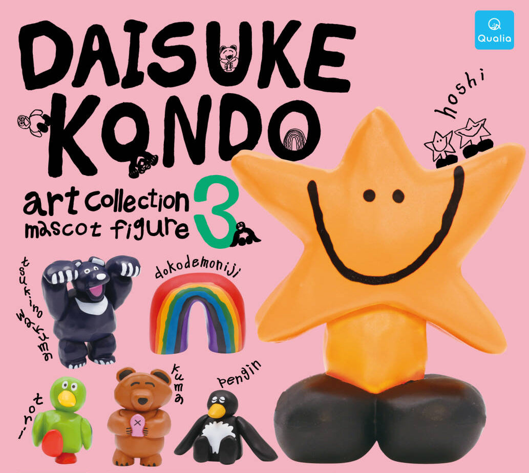 DAISUKE KONDO Assorted Collection Figure 3 Gacha