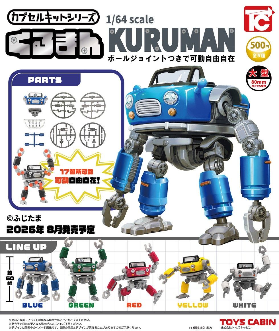 Capsule Kit Series Vol. 2 1/64 Kuruman Gacha