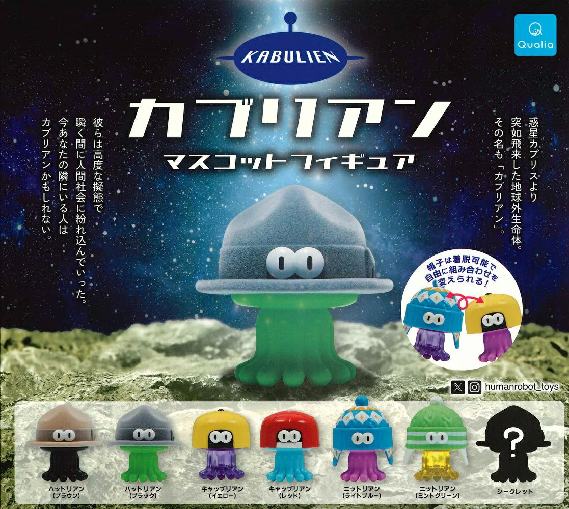 Kavrian Mascot Figure Gacha Series: Cute jelly-octopus toys with interchangeable hats from Qualia, featured in a Japanese capsule-toy poster.