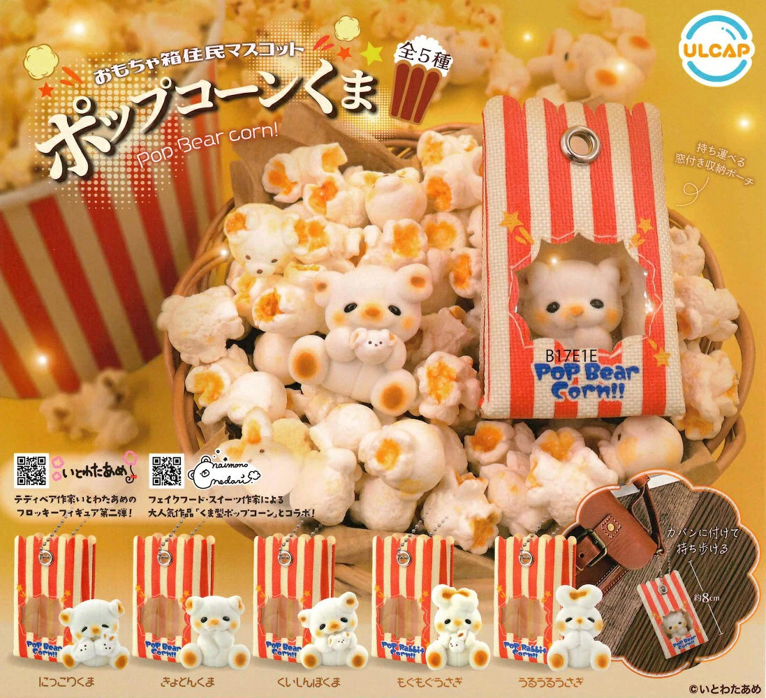 Toy Box Resident Mascot Popcorn Bear Gacha Series features bear and rabbit figures in popcorn pouches, perfect for keychain clips, from Strangecat Toys.