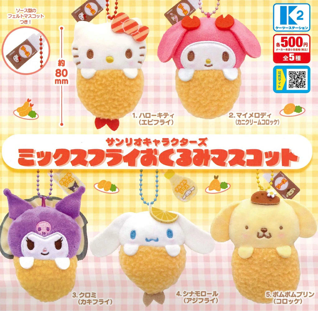 Sanrio Characters Mixed Fry Swaddle Mascot Gacha Series: Five plush keychains pair Sanrio characters with fried-food motifs, each with a mini sauce and ball-chain, available randomly.