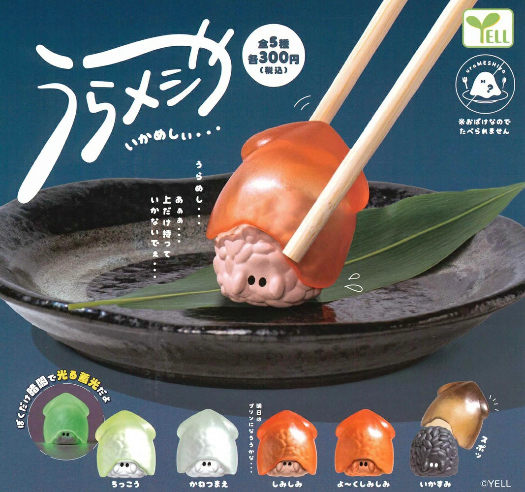 Urameshi-ya... Ikameshii... Mascot Figure Gacha Series