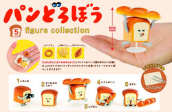 Bread Thief Figure Collection Gacha Series