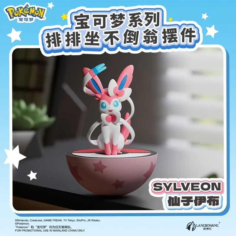 Pokémon Sitting Together Roly-Poly Figurine Blind Box - Preorder