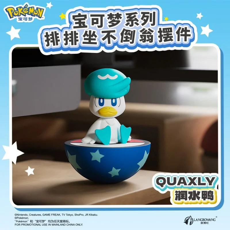 Pokémon Sitting Together Roly-Poly Figurine Blind Box - Preorder