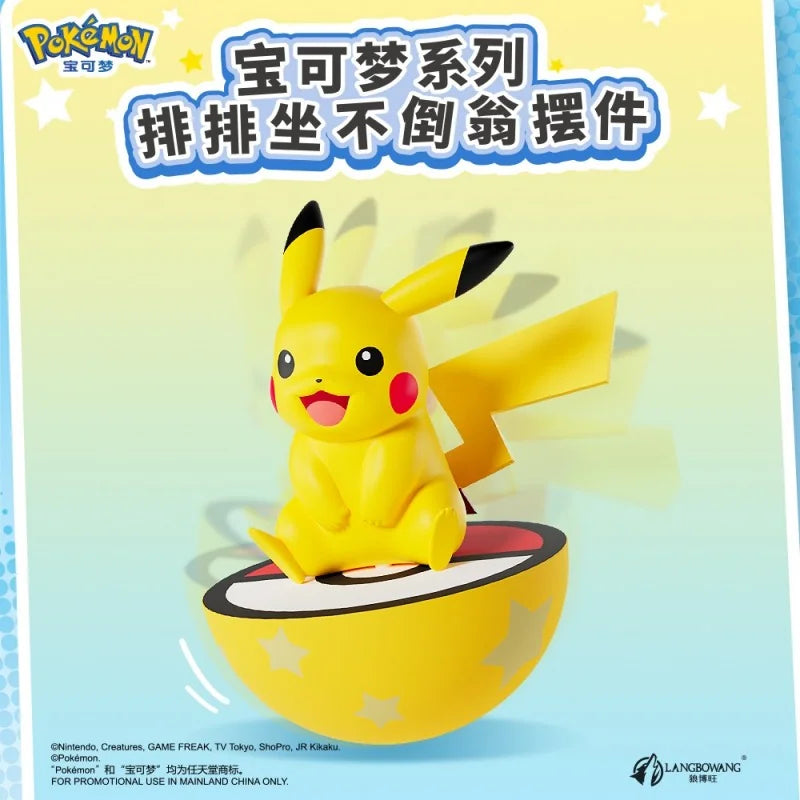 Pokémon Sitting Together Roly-Poly Figurine Blind Box - Preorder