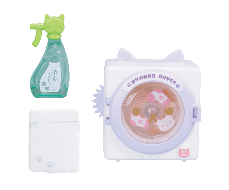 Cat Appliances DX3 Easy Cleaning Edition Gacha Series features a tiny cat-themed pretend dryer, spray bottle, and cloth pad, perfect for novelty play.
