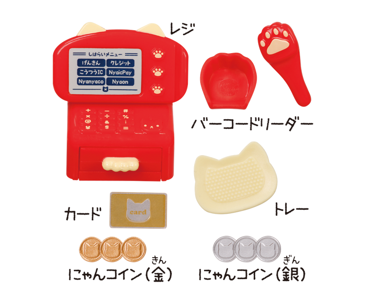 Nyanko Mart Plus 4 Gacha featuring a red plastic bowl with paw print, ideal for blind box collectors and toy enthusiasts at Strangecat Toys.