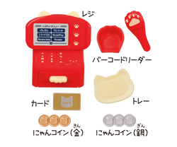 Nyanko Mart Plus 4 Gacha Nyanko Mart Plus 4 Gacha