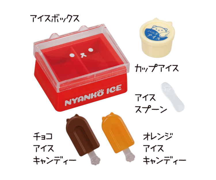 Nyanko Mart Plus 4 Gacha featuring a paw print, small white container, and red container with face, available at Strangecat Toys.