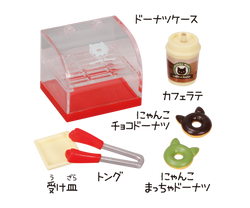 nyankoさま専用 Nyanko Mart Plus 4 Gacha