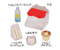 Nyanko Mart Plus 4 Gacha Nyanko Mart Plus 4 Gacha