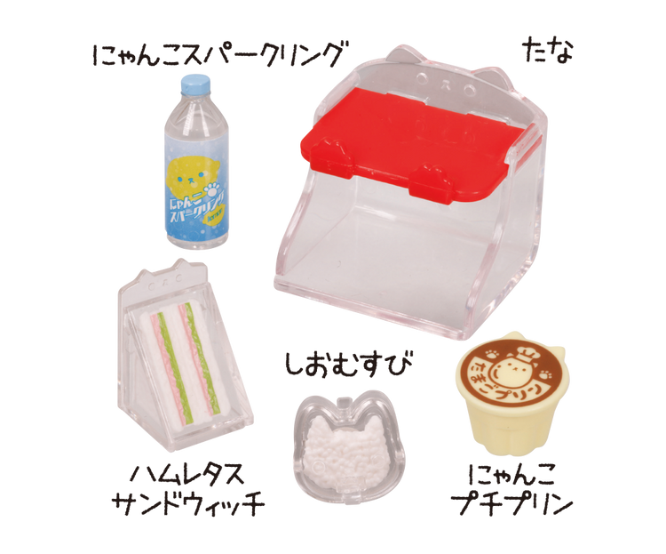 Nyanko Mart Plus 4 Gacha featuring a plastic container with a cat-shaped object, reflecting Strangecat Toys' unique blind box and art toy offerings.