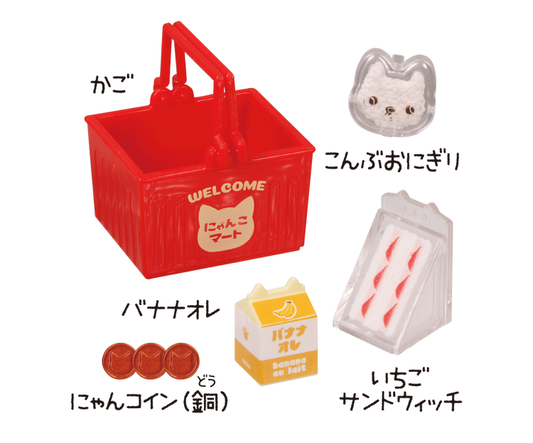 Nyanko Mart Plus 4 Gacha featuring a plastic container with a cat face and red basket design, ideal for blind box collectors.