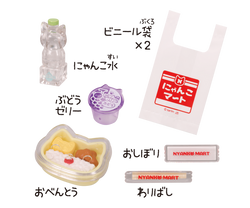 Nyanko Mart Plus 4 Gacha Nyanko Mart Plus 4 Gacha