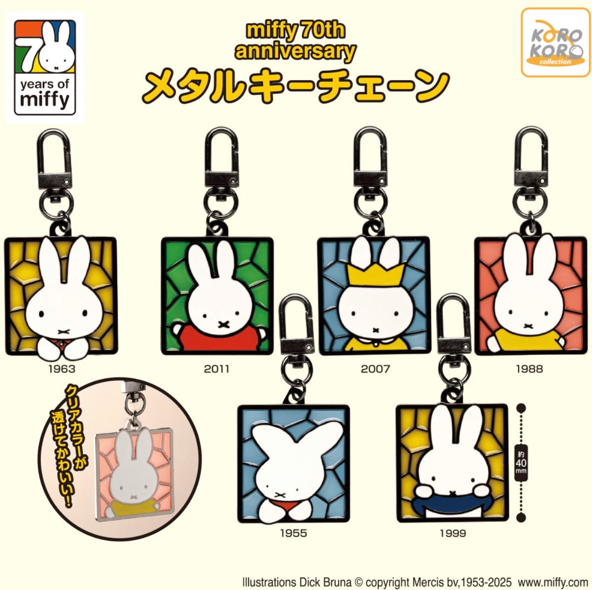 Miffy 70th Anniversary Metal Chain Gacha Series featuring six stained-glass-style charms, each representing different years' illustrations, available as random gacha items.