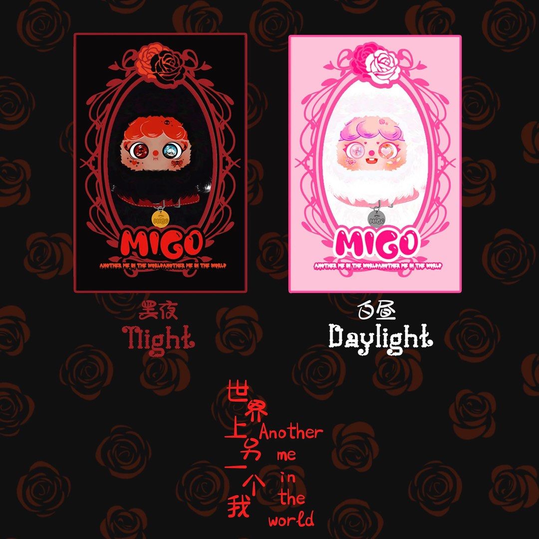 Migo Twins 400% plush poster featuring Night and Daylight mascots with rose-vine frames, showcasing dual themes of Another me in the world.