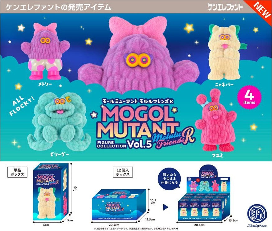 応援グッズ mog Mogol Mutant Figure Collection Vol.5 Morle Friends R Blind Box - Preor